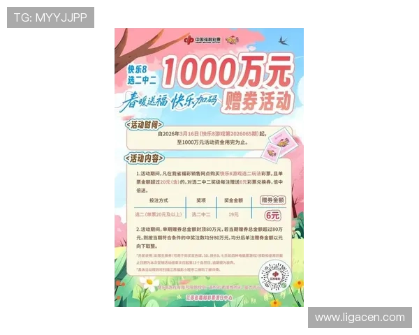 凯发客户端优惠活动最新资讯助你把握丰富奖励和专属福利机会