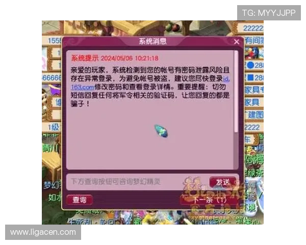 如何快速完成凯发集团手机登录下载流程确保账号安全与游戏顺畅